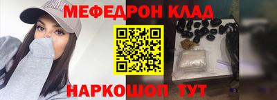 молекула духа Конаково