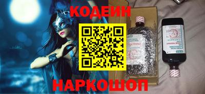 мефедрон Комсомольск-на-Амуре