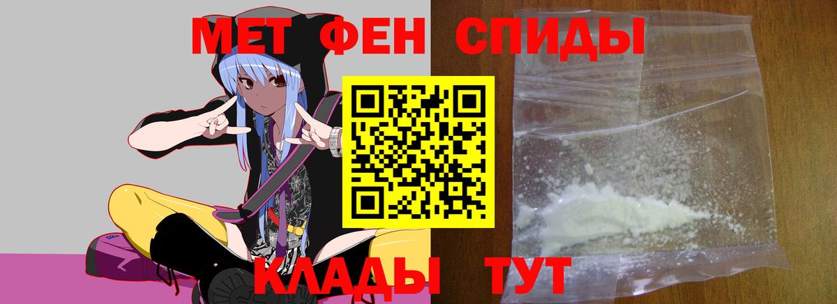 Кандалакша  Метамфетамин витя  Метамфетамин витя  Вход с VPN 