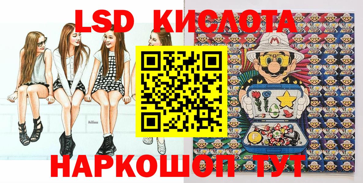 Марки 25I-NBOMe 1,5мг  Вход с VPN  Марки 25I-NBOMe 1,5мг  Марки N-bome  Кандалакша 