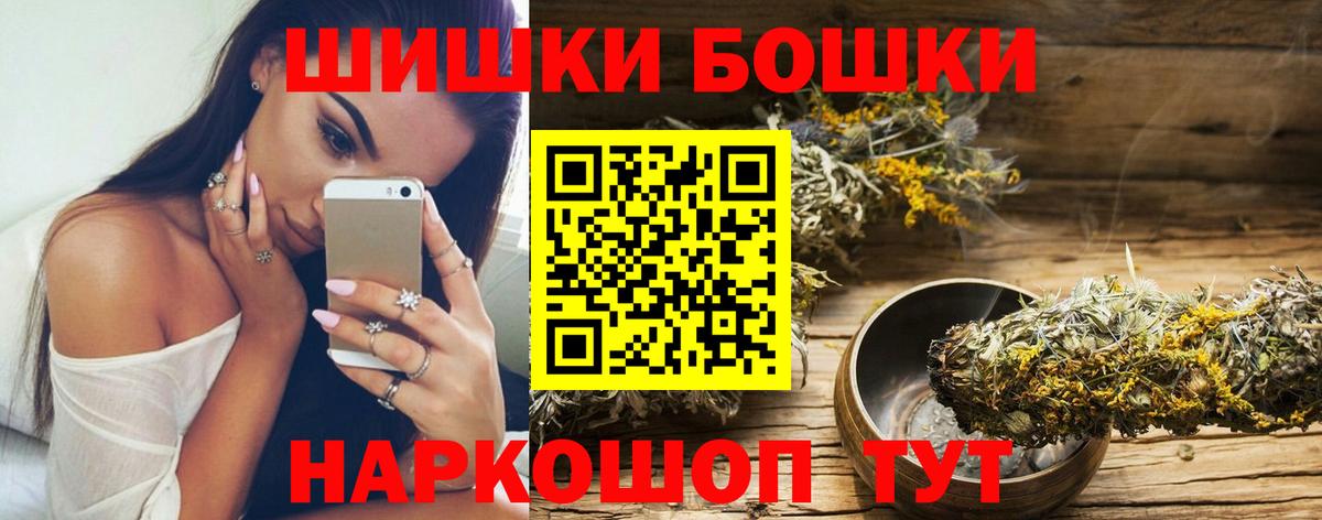 Каннабис тримм  Бошки Шишки SATIVA & INDICA  Кандалакша  Вход с VPN  Каннабис конопля  МАРИХУАНА сатива 