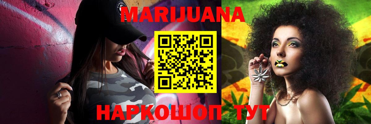 МАРИХУАНА Amnesia Кандалакша